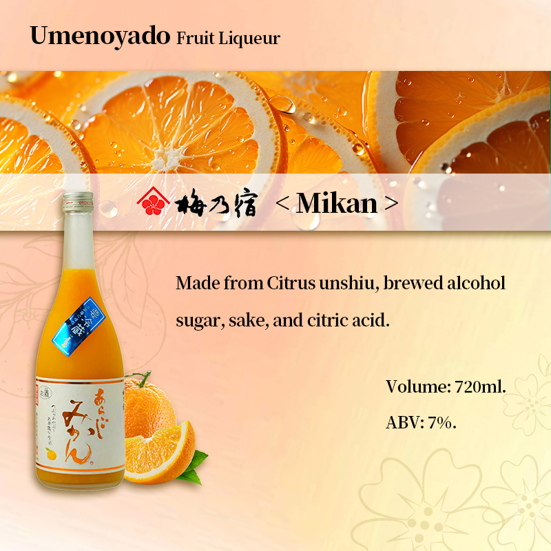 [Assorted] Umenoyado Brewery Umeshu Yuzu Shu Japanese Fruit Liqueur 720ml/1800ml