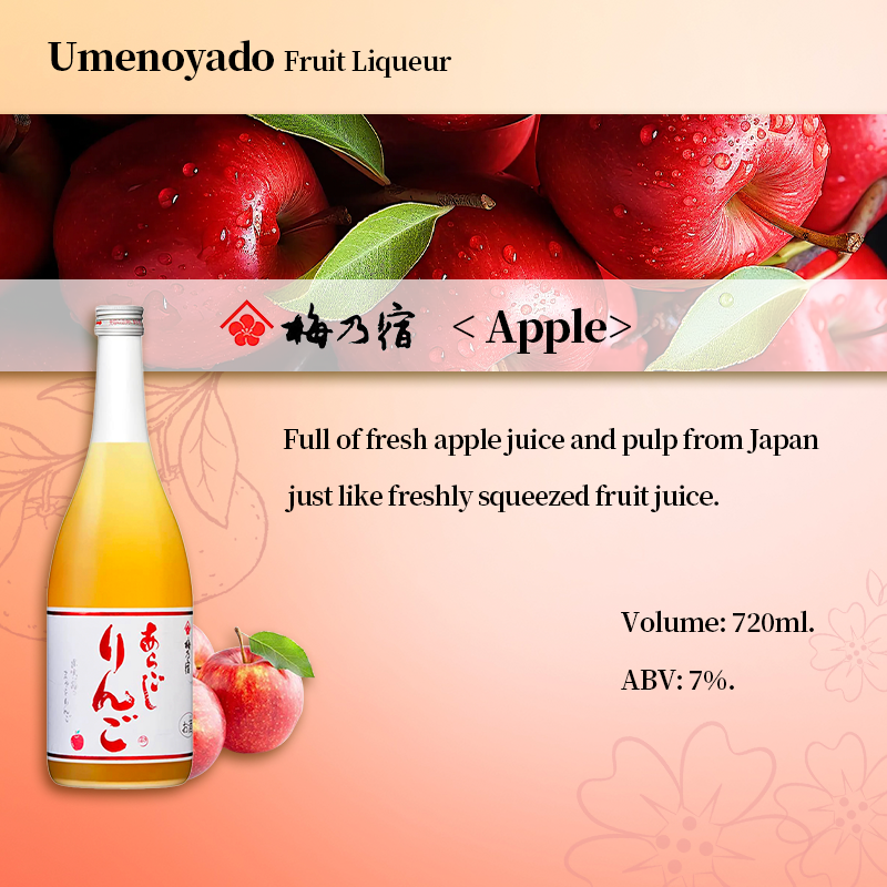 [Assorted] Umenoyado Brewery Umeshu Yuzu Shu Japanese Fruit Liqueur 720ml/1800ml