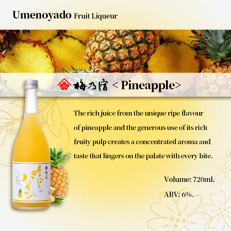 [Assorted] Umenoyado Brewery Umeshu Yuzu Shu Japanese Fruit Liqueur 720ml/1800ml