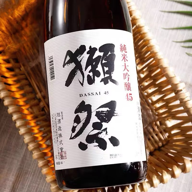 Dassai 45  720ml Junmai Daiginjo Sake with paper box