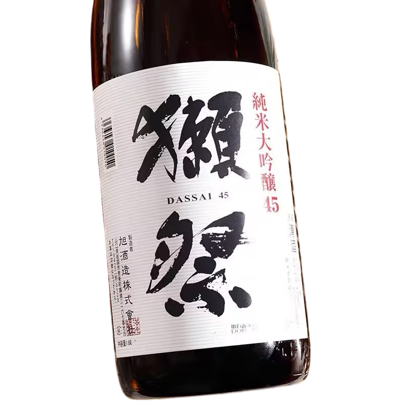 Dassai 45  720ml Junmai Daiginjo Sake with paper box