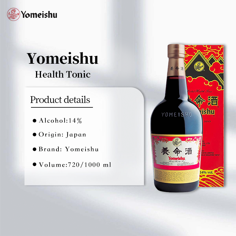 [Assorted] Yomeishu Health Tonic Liqueur 700ml/1000ml 14% Herbal Liqueur with 14 Types of Herbal Medicines