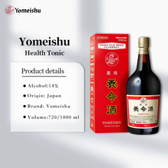 [Assorted] Yomeishu Health Tonic Liqueur 700ml/1000ml 14% Herbal Liqueur with 14 Types of Herbal Medicines