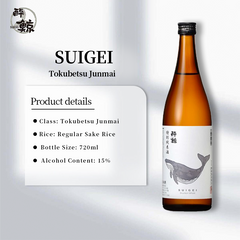 Suigei “Tokubetsu Junmai” Sake from Kochi Prefecture 720ml 15%