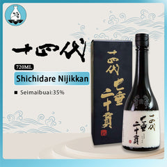 Juyondai Shichidare Nijikkan Junmai Daiginjo Sake 720ml 16%十四代七垂二十貫