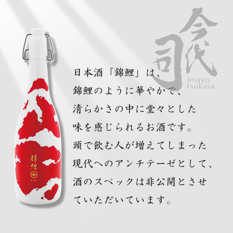 Imayo Tsukasa Koi Junmai Daiginjo Genshu Kinkoi Pure Rice Wine Malt Sake Japanese Souvenir Gift Carp Liquor 720ml 17% 錦鯉