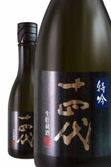 Juyondai Tokugin Nama Chozoshu Sake  300ml 14%十四代特吟