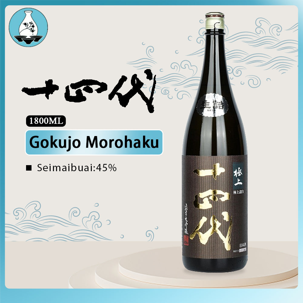 Juyondai Gokujo Morohaku Junmai Daiginjo Sake 1800ml 15%十四代極上諸白