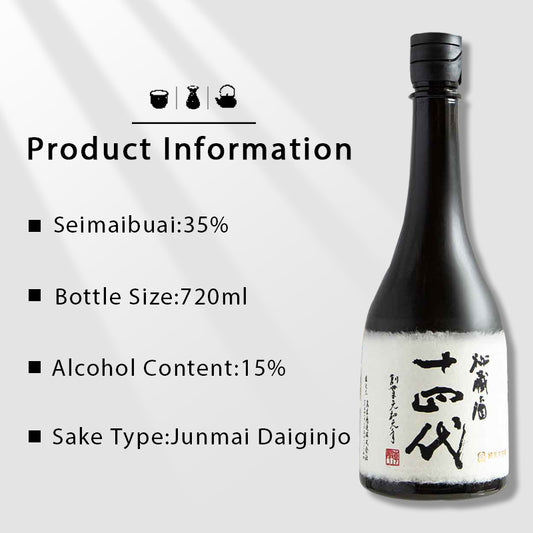 十四代酒藏纯米大吟酿清酒 720ml 15%十四代秘蔵酒