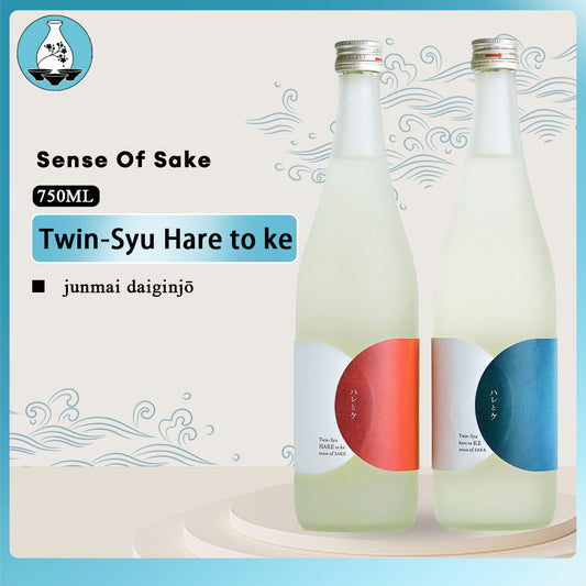 Sense Of Sake Twin-Syu Hare to ke 720ml x 2 瓶 13% ツイン酒