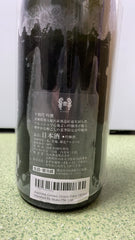 Juyondai Ginsen Ginjou Sake 1800ml 15%十四代吟撰