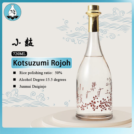 Kotsuzumi Rojoh Hana Ari Tohka Junmai Daiginjyo Sake 兵库北锦 Nishiyama 清酒礼盒 720ml 15.5%小鼓