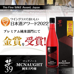 Char 'McNaught' 39 Miyamanishiki Junmai Daiginjo Sake W/ Gift Box 720ml 15%彗39