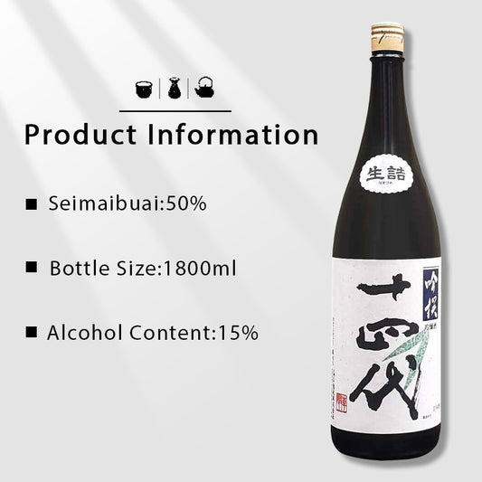 Juyondai Ginsen Ginjou Sake 1800ml 15%十四代吟撰