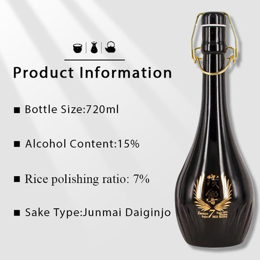 Zankyo Super 7 纯米大吟酿清酒藏花终极精米抛光带礼盒 720ml 16%残响